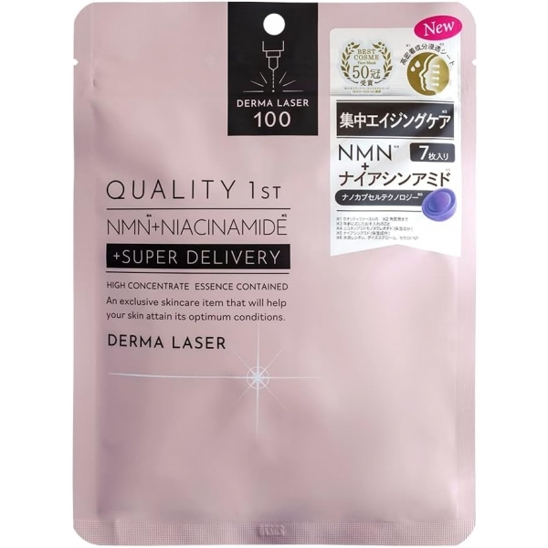 Quality 1st Derma Laser NMN mask